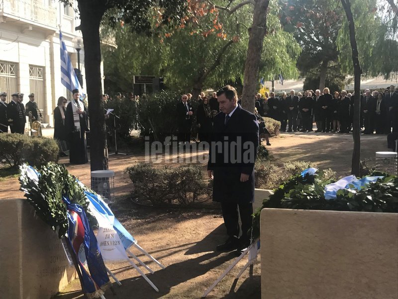 Εκδήλωση μνήμης για τους Ελληνες Εβραίους, στην Αθήνα -Παρόντες πολιτικοί και ο δήμαρχος [εικόνες & βίντεο] | iefimerida.gr 5