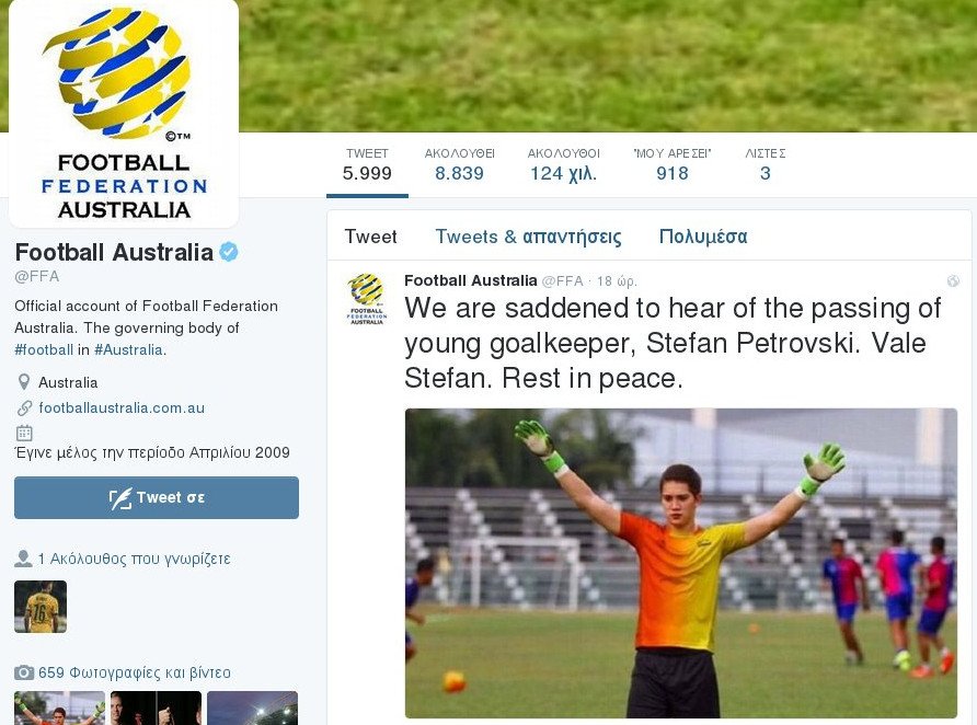 Τερματοφύλακας 18 ετών έχασε την ζωή του – Τον χτύπησε κεραυνός στην προπόνηση [εικόνες] | iefimerida.gr 1