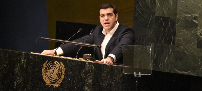 Τσίπρας στη Συνέλευση του ΟΗΕ: Η νέα συμφωνία βάζει θεμέλια στην αναδιάρθρωση του χρέους | iefimerida.gr 0