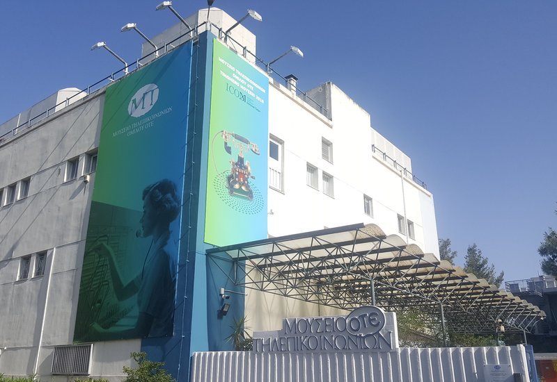 Μουσείο Τηλεπικοινωνιών Ομίλου ΟΤΕ: Ξεκινούν τα νέα εκπαιδευτικά προγράμματα [εικόνες] | iefimerida.gr 4