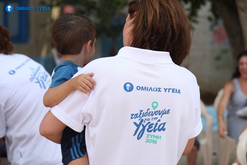 Δωρεάν εξετάσεις από τον Ομιλο Υγεία στους κατοίκους της Σύμης | iefimerida.gr 2