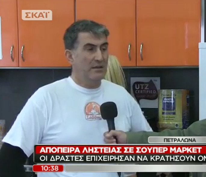 Αυτός είναι ο όμηρος που κρατούσε ο ληστής στο σούπερ μάρκετ στα Πετράλωνα [εικόνες] | iefimerida.gr 4