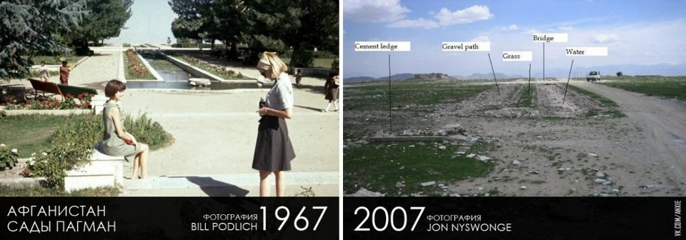 Εκπληκτικές εικόνες ευημερίας από το Αφγανιστάν του '60 πριν τους πολέμους | iefimerida.gr 5