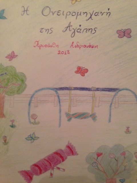 Η Χρυσάνθη από την Κρήτη είναι μόλις 10 ετών και γράφει παραμύθια για τα...παιδιά [εικόνα] | iefimerida.gr 0