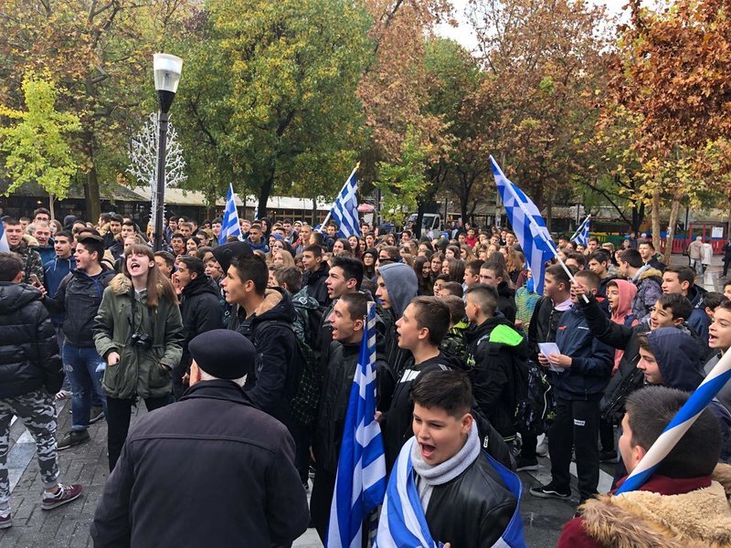 Οσα έγιναν στο μαθητικό συλλαλητήριο για το Μακεδονικό στη Λάρισα [βίντεο] | iefimerida.gr 1