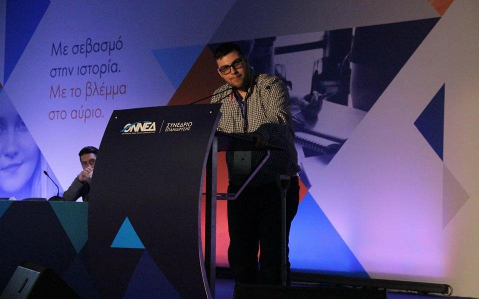 Ο φοιτητής που απέσπασε το μεγαλύτερο χειροκρότημα στο Συνέδριο της ΟΝΝΕΔ | iefimerida.gr 0
