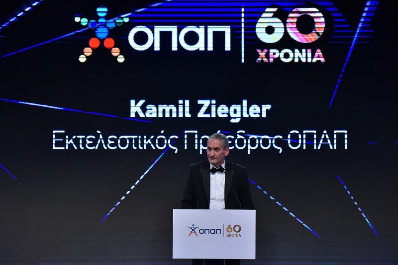 Καμίλ Ζίγκλερ Εκτελεστικός Πρόεδρος ΟΠΑΠ