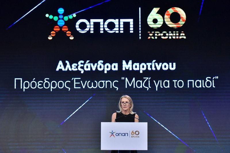 λεξάνδρα Μαρτίνου Πρόεδρος της Ένωσης «Μαζί για το Παιδί»