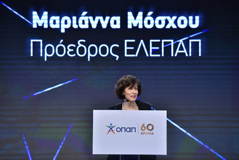 Μαριάννα Μόσχου Πρόεδρος ΕΛΕΠΑΠ