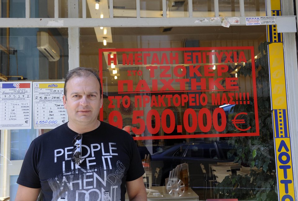 Το γούρικο πρακτορείο -Εδώ έπαιξαν το τζόκερ των 3 € που κέρδισε τα 9,5 εκατ. [εικόνες] | iefimerida.gr 0