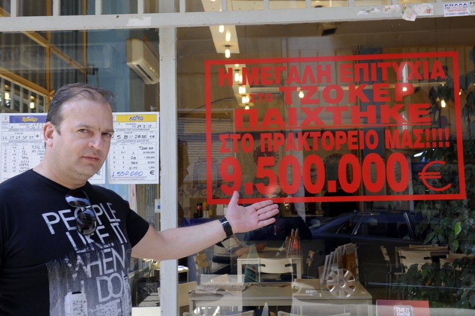 Το γούρικο πρακτορείο -Εδώ έπαιξαν το τζόκερ των 3 € που κέρδισε τα 9,5 εκατ. [εικόνες] | iefimerida.gr 2