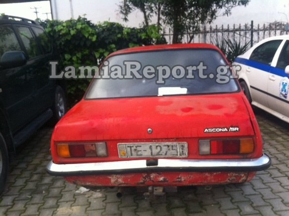 Οι δραπέτες των φυλακών Τρικάλων επιτέθηκαν σε νεαρό ζευγάρι στη Λαμία [εικόνες] | iefimerida.gr 0