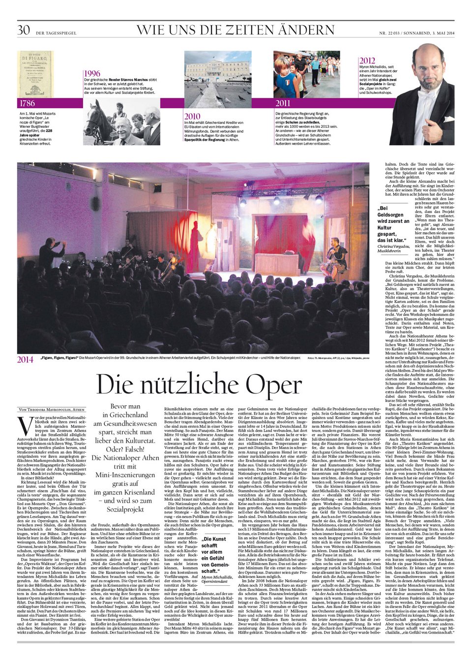 Ο 45χρονος διευθυντής της Λυρικής Σκηνής καταπλήσσει το γερμανικό Τύπο που αποθεώνει την «ωφέλιμη όπερα» στην Ελλάδα της κρίσης [εικόνα] | iefimerida.gr 0