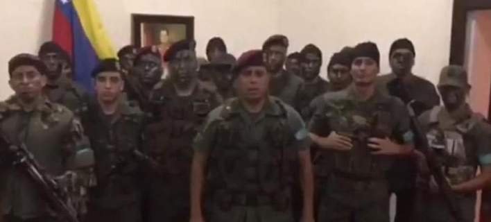 Βενεζουέλα: Χάκερ εξαπέλυσαν επίθεση σε κυβερνητικούς δικτυακούς τόπους | iefimerida.gr 0