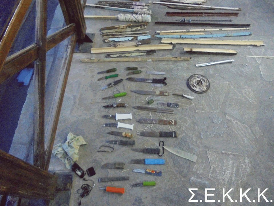 Απίστευτες εικόνες από το οπλοστάσιο κρατουμένων στον Κορυδαλλό: Μαχαίρια, λοστοί, αυτοσχέδια όπλα | iefimerida.gr 0
