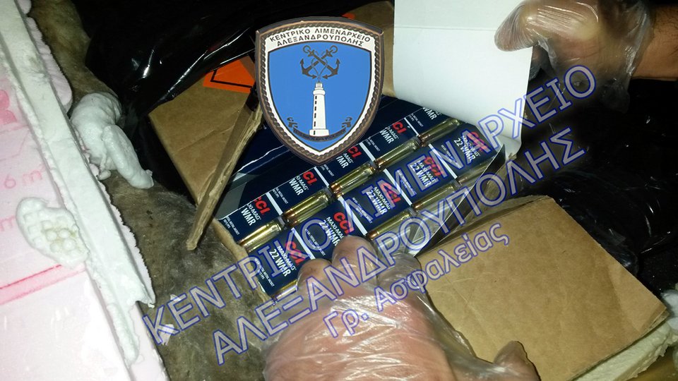 «Πολεμικό» οπλοστάσιο βρέθηκε στην Αλεξανδρούπολη -239.000 σφαίρες, 22 όπλα -Συνελήφθησαν τρεις Βρετανοί ιρακινής καταγωγής [εικόνες] | iefimerida.gr 1
