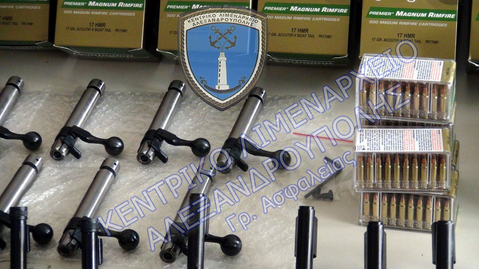 «Πολεμικό» οπλοστάσιο βρέθηκε στην Αλεξανδρούπολη -239.000 σφαίρες, 22 όπλα -Συνελήφθησαν τρεις Βρετανοί ιρακινής καταγωγής [εικόνες] | iefimerida.gr 3