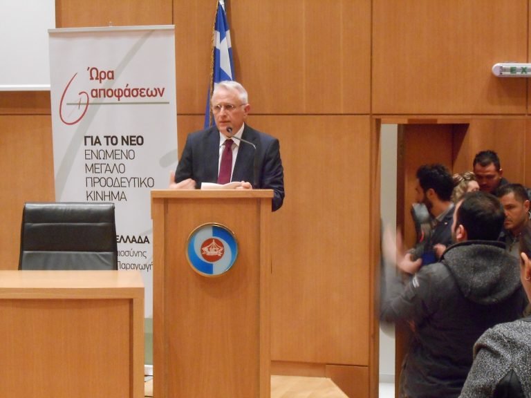 Διαμαντοπούλου, Φλωρίδης, Ραγκούσης στο Ηράκλειο -Πλήθος κόσμου στην εκδήλωση της «Ωρας Αποφάσεων» [εικόνες] | iefimerida.gr 2