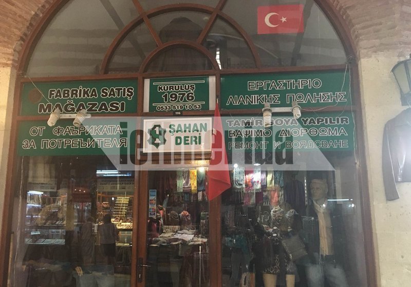 Διαδήλωση ετοιμάζουν οι κάτοικοι της Ορεστιάδας για τους δύο στρατιωτικούς -Διέκοψαν τις εκδρομές στην Αδριανούπολη [εικόνες] | iefimerida.gr 2