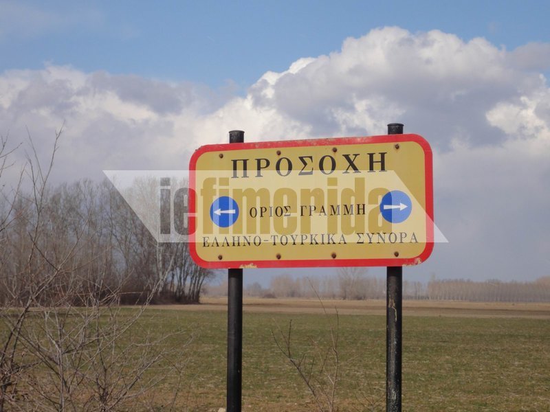 Διαδήλωση ετοιμάζουν οι κάτοικοι της Ορεστιάδας για τους δύο στρατιωτικούς -Διέκοψαν τις εκδρομές στην Αδριανούπολη [εικόνες] | iefimerida.gr 3