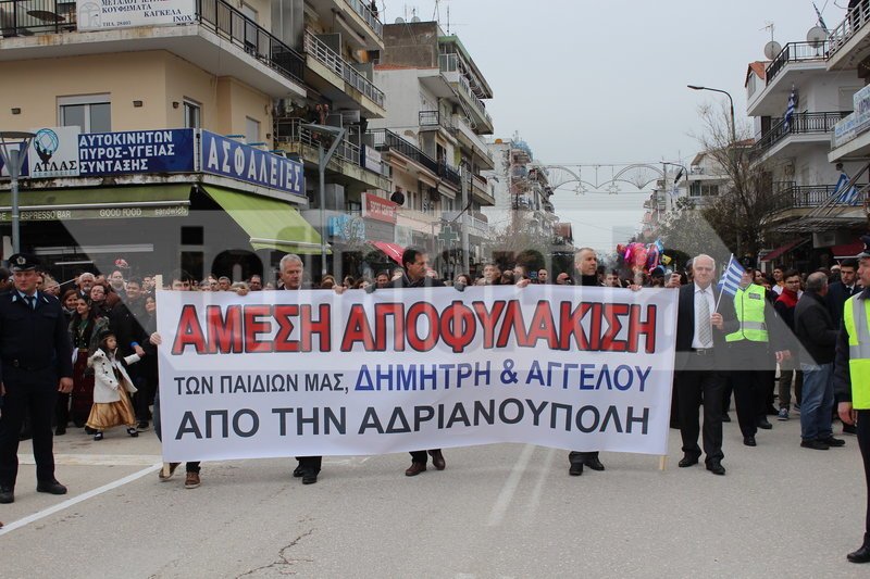 «Αγωνιούμε» λέει στο iefimerida ο ξάδερφος του στρατιωτικού που κρατείται στην Αδριανούπολη [εικόνες] | iefimerida.gr 3