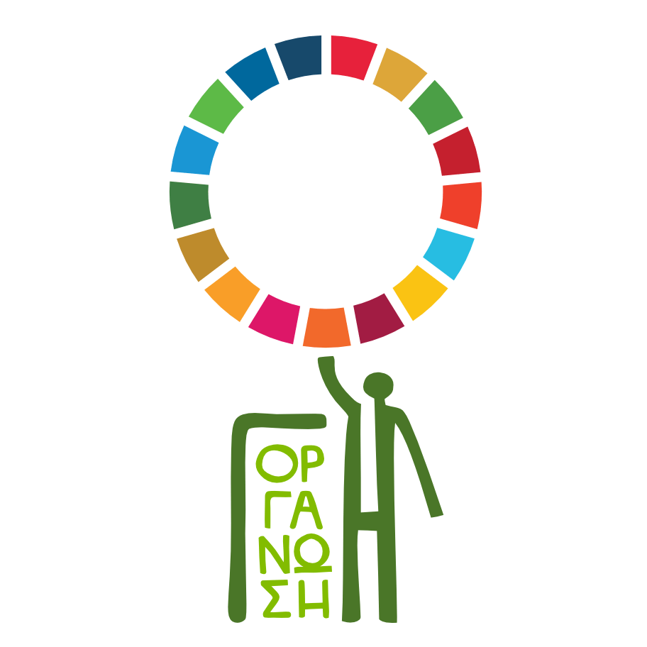 Η αναβάθμιση της ζωής στις πόλεις περνά μέσα από τη «Νέα Αστική Ατζέντα» και τους Παγκόσμιους Στόχους του ΟΗΕ [εικόνες] | iefimerida.gr 2