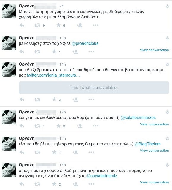 Σάλος στο Twitter: «Κράζουν» χρήστη που βρίζει τη μικρή Αννυ [εικόνες] | iefimerida.gr 10