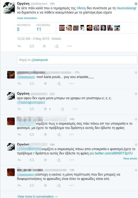Σάλος στο Twitter: «Κράζουν» χρήστη που βρίζει τη μικρή Αννυ [εικόνες] | iefimerida.gr 5