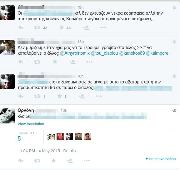 Σάλος στο Twitter: «Κράζουν» χρήστη που βρίζει τη μικρή Αννυ [εικόνες] | iefimerida.gr 7