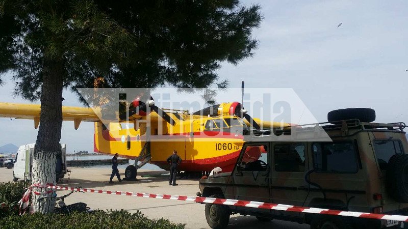 Πυροσβεστικό αεροσκάφος έγινε αξιοθέατο στην ακτή του Ωρωπού -Εξαιτίας βλάβης [εικόνες] | iefimerida.gr 1