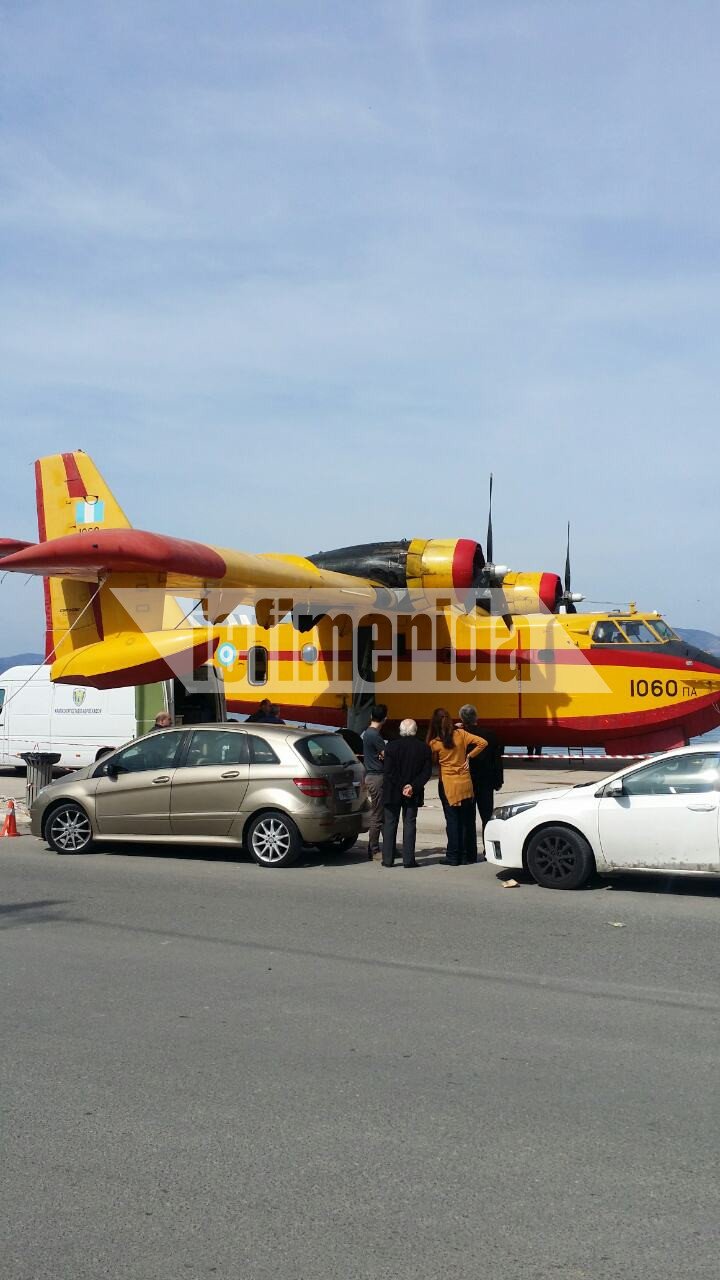 Πυροσβεστικό αεροσκάφος έγινε αξιοθέατο στην ακτή του Ωρωπού -Εξαιτίας βλάβης [εικόνες] | iefimerida.gr 5