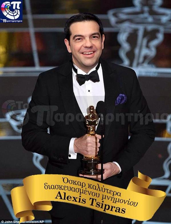 Ο Αδωνις Γεωργιάδης δίνει Οσκαρ στον Αλέξη Τσίπρα [εικόνα] | iefimerida.gr 0