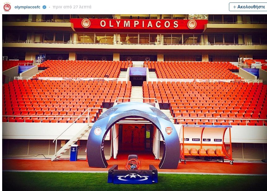 Το «Γ.Καραϊσκάκης» μετράει αντίστροφα - Ολα έτοιμα για τη μάχη του Ολυμπιακού στο Champions League [εικόνες] | iefimerida.gr 0