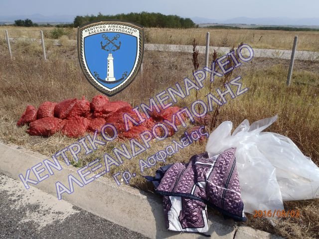 Κατασχέθηκαν δυο τόνοι ακατάλληλα όστρακα [εικόνα]  | iefimerida.gr 0