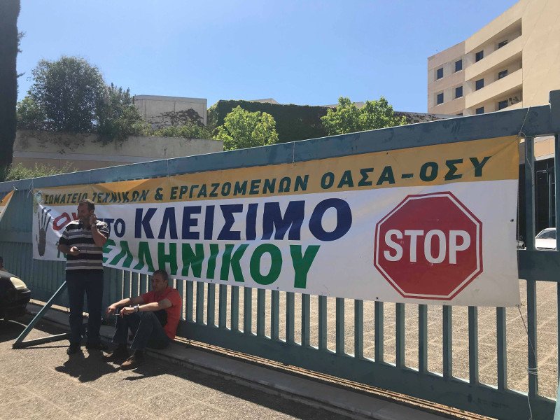 Συγκέντρωση διαμαρτυρίας των εργαζομένων στα λεωφορεία -Δεν θέλουν να μετακινηθεί το αμαξοστάσιο από το Ελληνικό [εικόνες] | iefimerida.gr 2