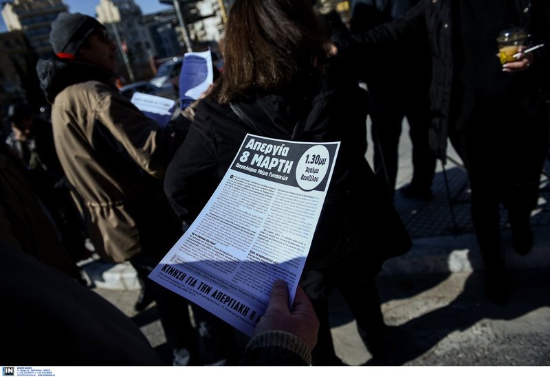 Θεσσαλονίκη: Διαμαρτυρία εργαζομένων ΟΤΑ έξω από το ΥΜΑΘ [εικόνες & βίντεο] | iefimerida.gr 2