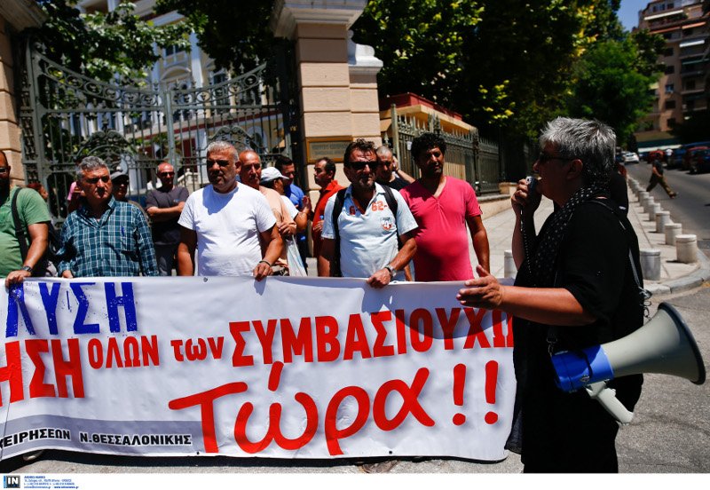 4ωρη στάση εργασίας έκαναν οι υπάλληλοι των ΟΤΑ στη Θεσσαλονίκη -Προειδοποιητική κίνηση, λένε | iefimerida.gr 1