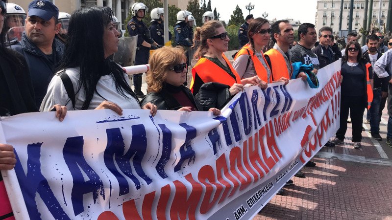 Συγκέντρωση συμβασιούχων των ΟΤΑ έξω από τη Βουλή -Ζήτησαν μονιμοποίηση [εικόνες & βίντεο] | iefimerida.gr 1