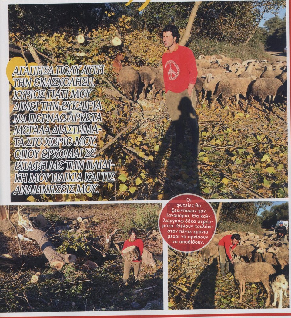 Ο ηθοποιός Οθωνας Μεταξάς έβγαλε το κουστούμι και φόρεσε γαλότσες -Καλλιεργεί καρύδια στην Κόρινθο [εικόνες] | iefimerida.gr 2