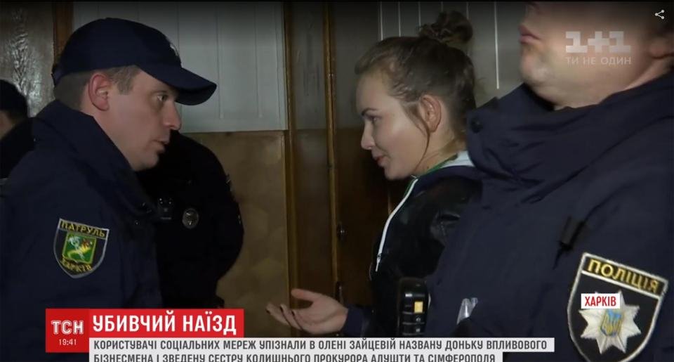 Η Ουκρανή κληρονόμος που σκόρπισε τον θάνατο στο Χάρκοβο χαμογελά στο δικαστήριο [εικόνες & βίντεο] | iefimerida.gr 0