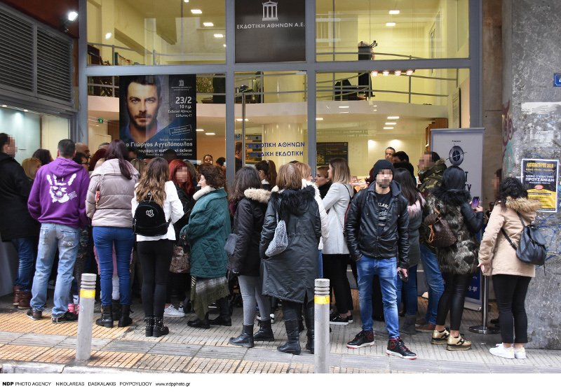 Αύγουστος Κορτώ σε όσους κράζουν τον Ντάνο: Είστε τρισχειρότερα νούμερα [εικόνες] | iefimerida.gr 1