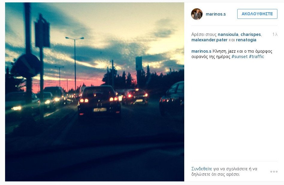 Το ηλιοβασίλεμα που μάγεψε τους Αθηναίους [εικόνες] | iefimerida.gr 0