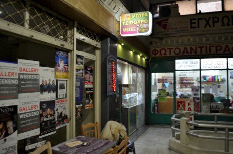 Στις στοές της Αθήνας κρύβονται θησαυροί -Τα 10 καλύτερα ουζερί, καφενεία και ταβέρνες [εικόνες] | iefimerida.gr 1