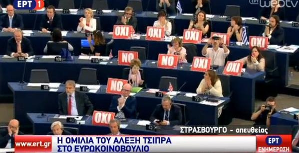 Διχάστηκε και το Eυρωκοινοβούλιο: Αλλοι φώναζαν «Οχι», άλλοι επιτέθηκαν στον Τσίπρα [εικόνες] | iefimerida.gr 1