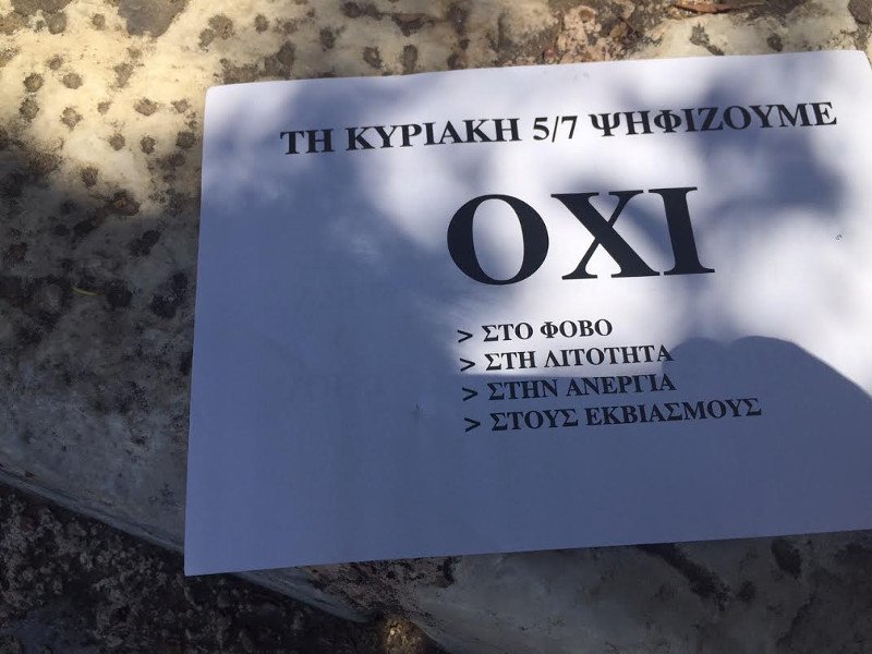 Η ΑΝΤΑΡΣΥΑ άπλωσε πανό υπέρ του «Οχι» και στα γραφεία της Κομισιόν στην Αθήνα [εικόνες] | iefimerida.gr 2