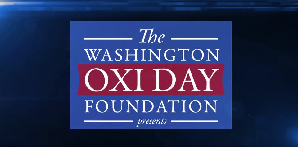 ΗΠΑ: Υμνος για τα «όχι» της Ελλάδος-Τι είναι το «oxi foundation» [εικόνες & βίντεο] | iefimerida.gr 0