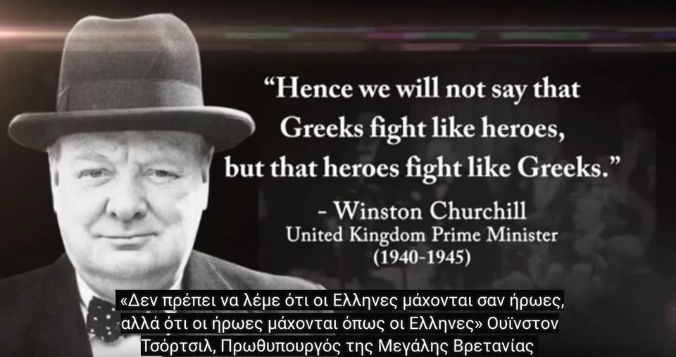 ΗΠΑ: Υμνος για τα «όχι» της Ελλάδος-Τι είναι το «oxi foundation» [εικόνες & βίντεο] | iefimerida.gr 4