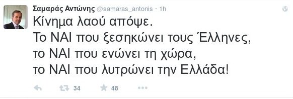 Πλημμύρισε το Καλλιμάρμαρο - Με τον Εθνικό Υμνο τελείωσε η συγκέντρωση [εικόνες]  | iefimerida.gr 19