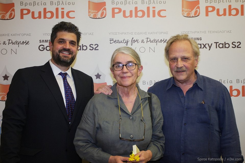 Βραβεία Βιβλίου Public 2016: Μια μεγάλη βραδιά αφιερωμένη στο βιβλίο | iefimerida.gr 3