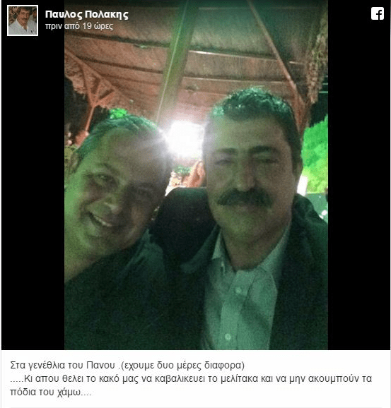 H selfie του Πολάκη στα γενέθλια του Καμμένου [εικόνα] | iefimerida.gr 0
